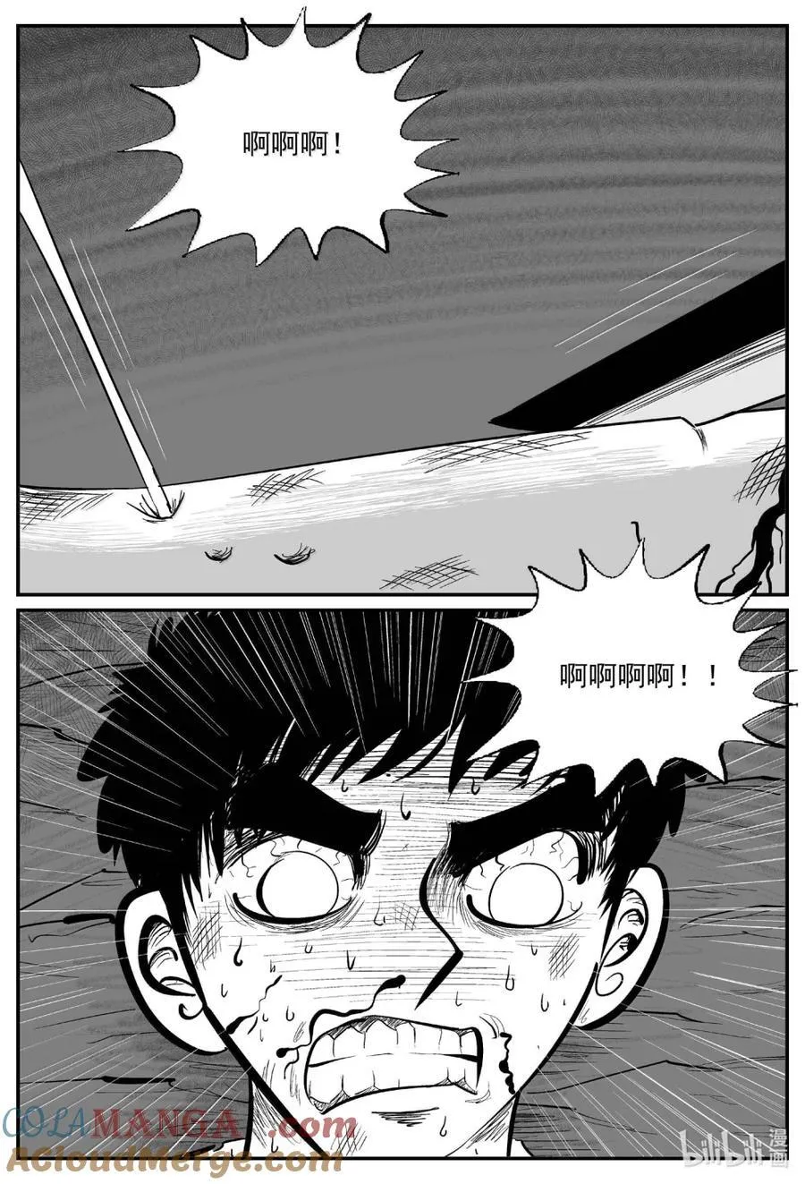 1066 四日谈5