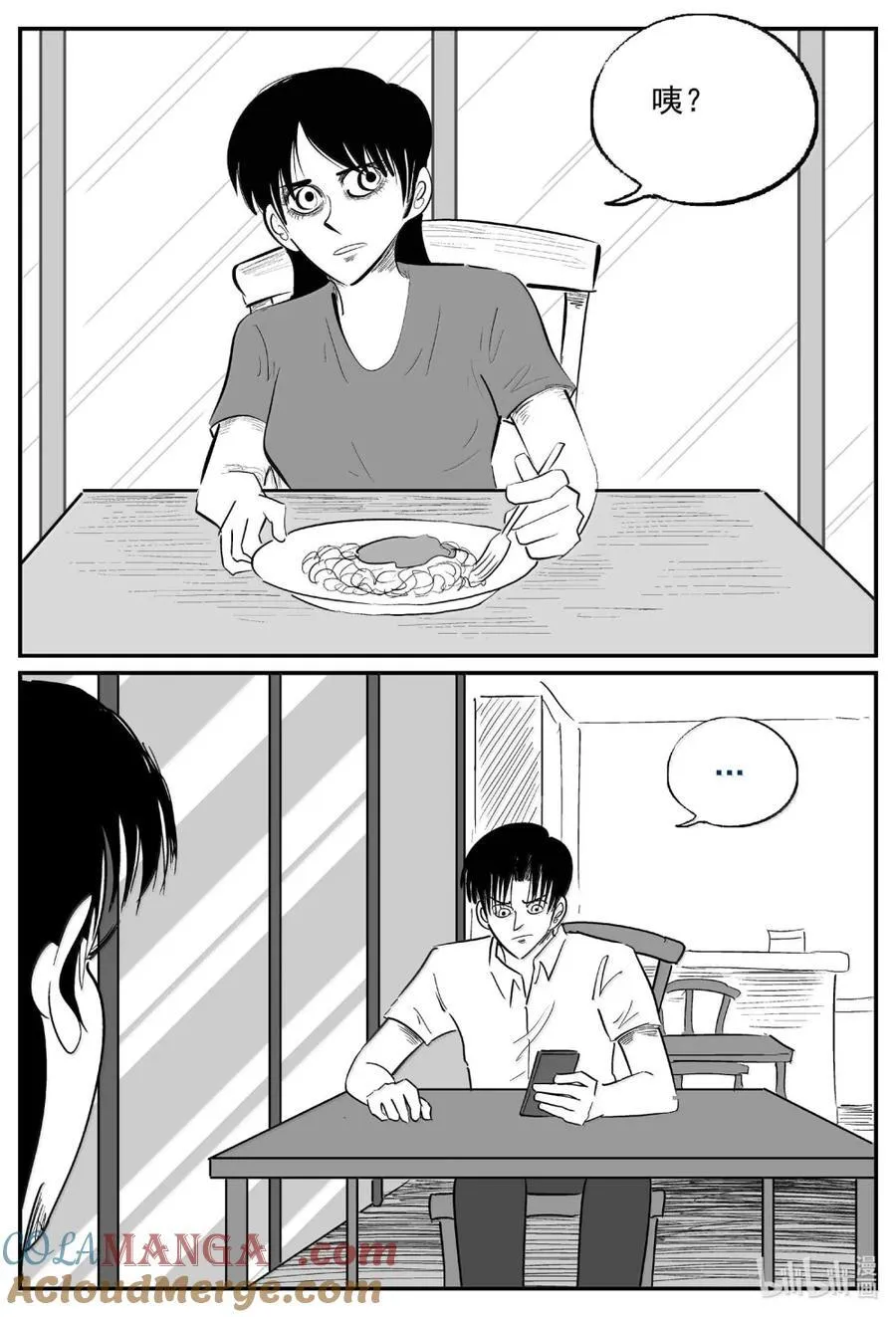 1063 四日谈7