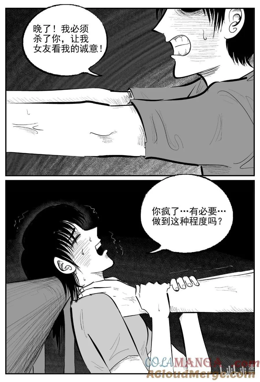 1065 四日谈7