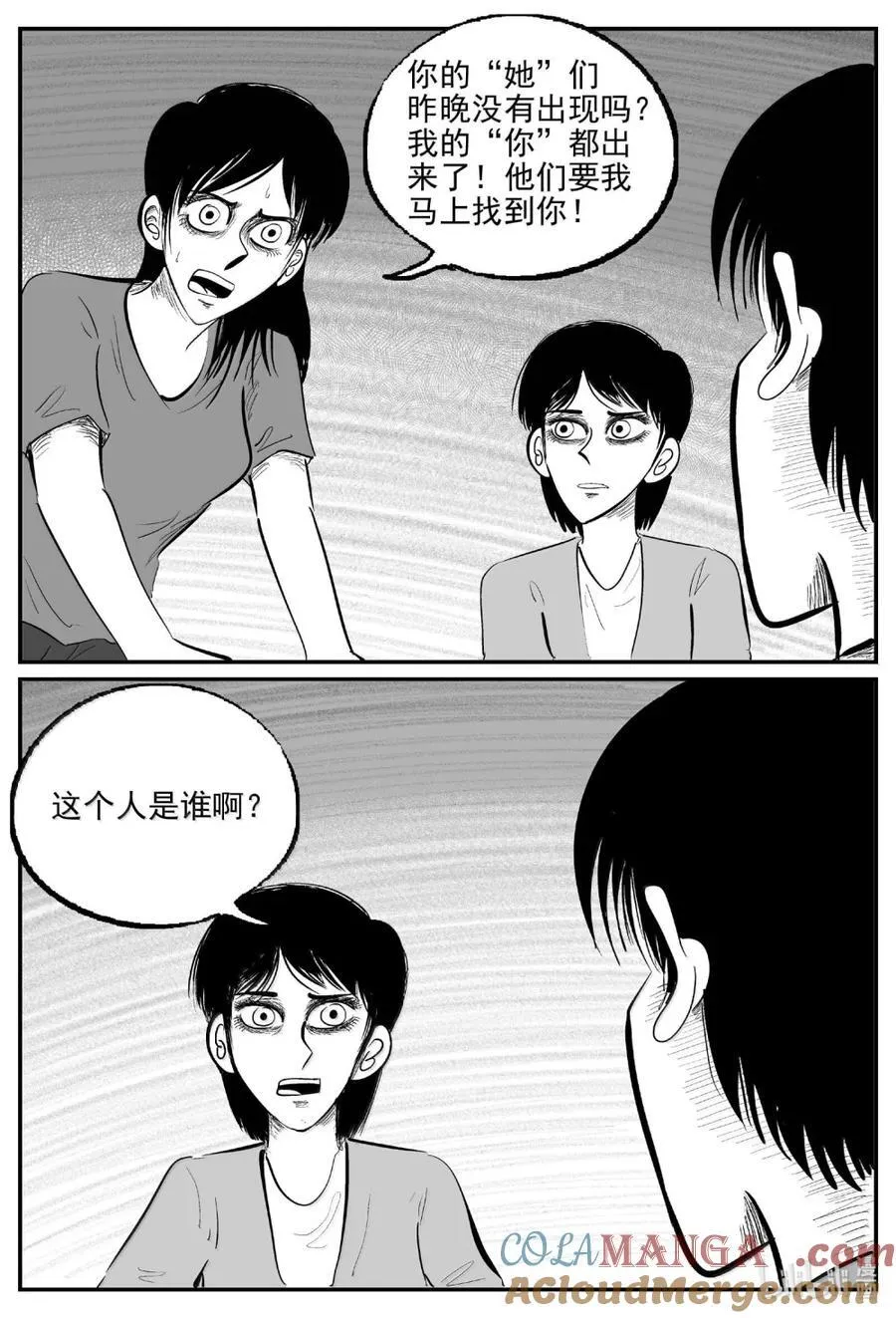 1064 四日谈7