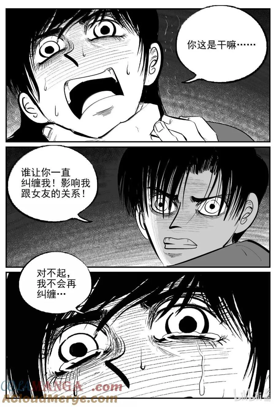 1065 四日谈6