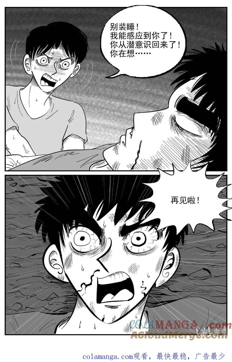 1066 四日谈13