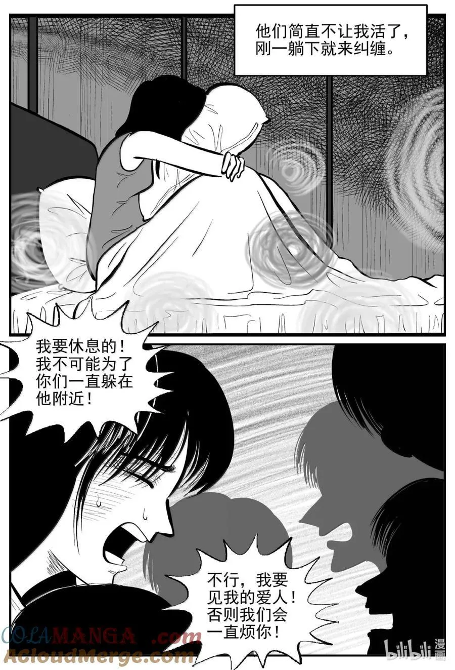 1064 四日谈11