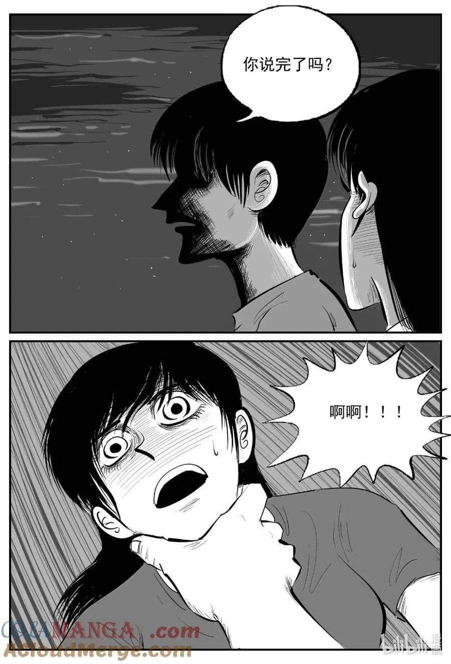 1065 四日谈5