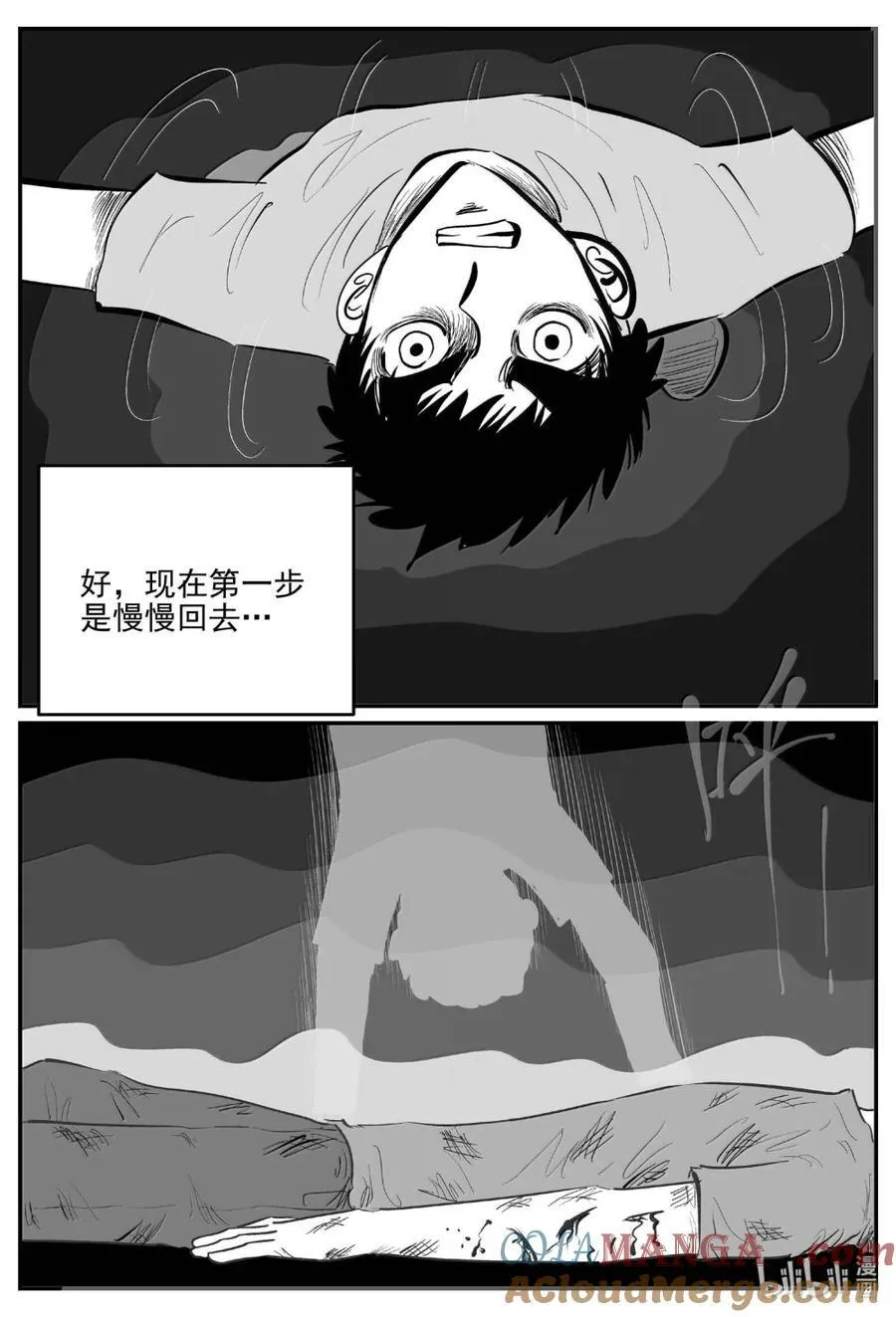 1066 四日谈12