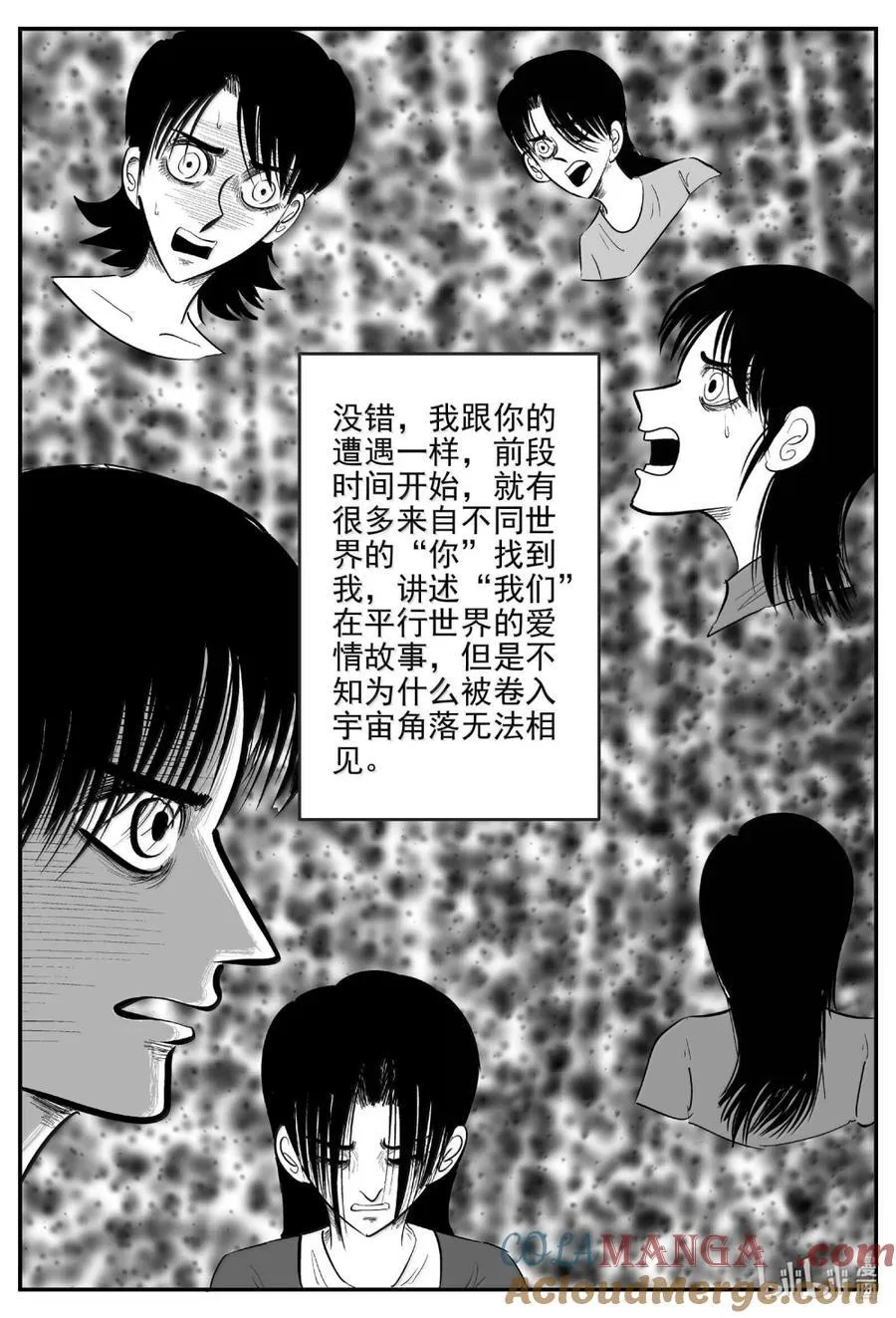 1063 四日谈11