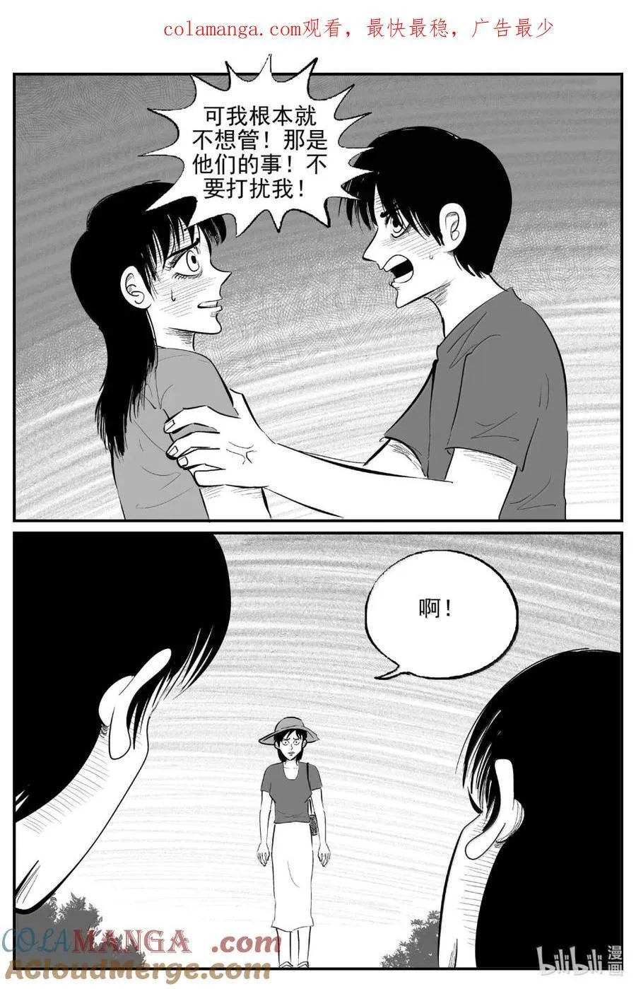 1064 四日谈14