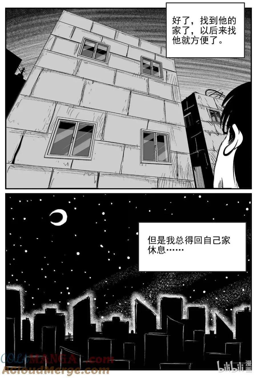 1064 四日谈10