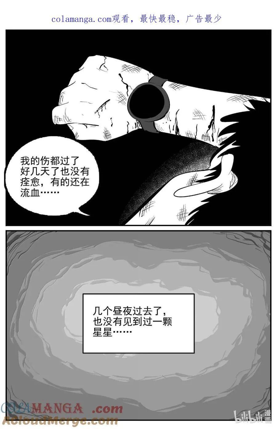 1065 四日谈14