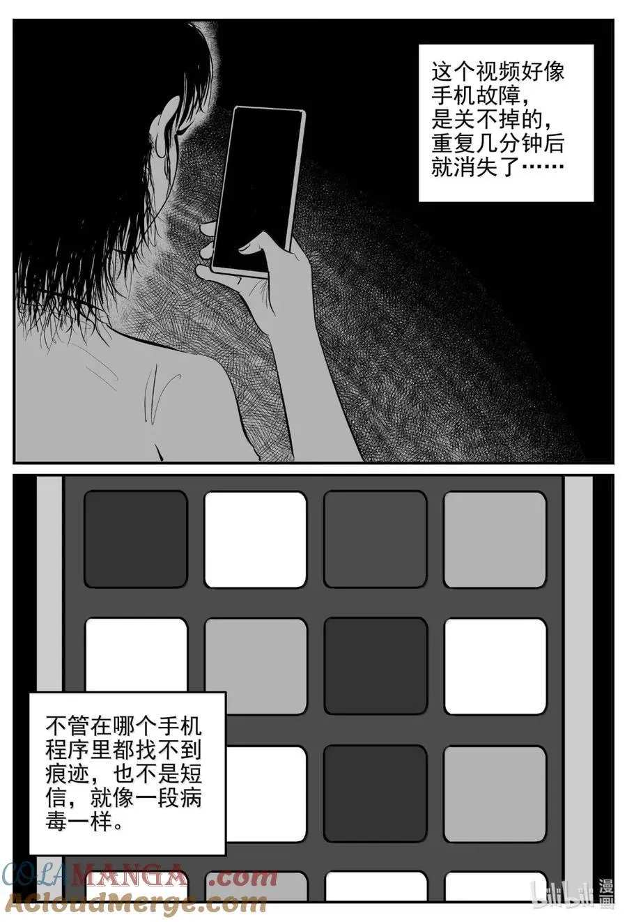 1068 邪恶生物档案之未完成的任务5