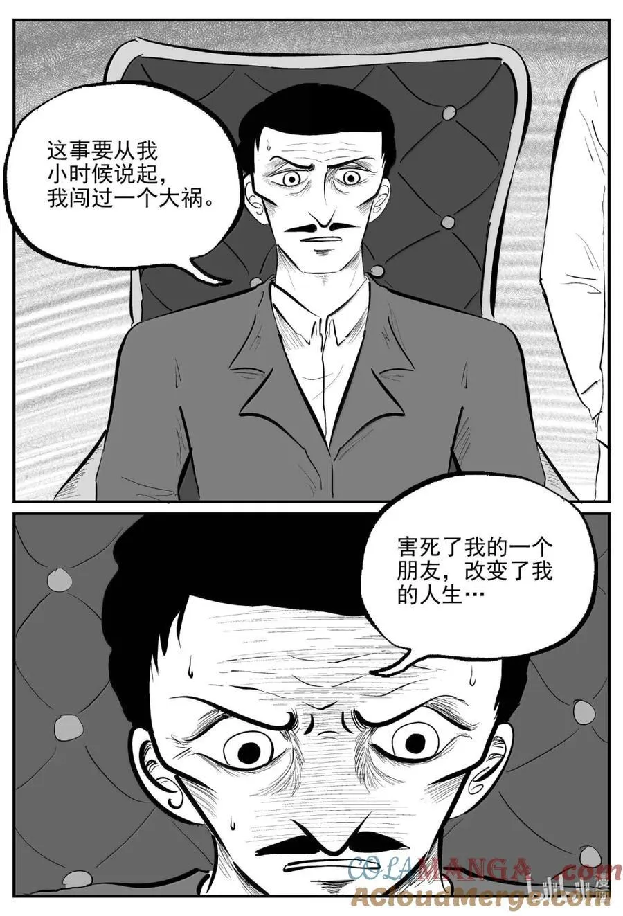 1069 邪恶生物档案之未完成的任务15