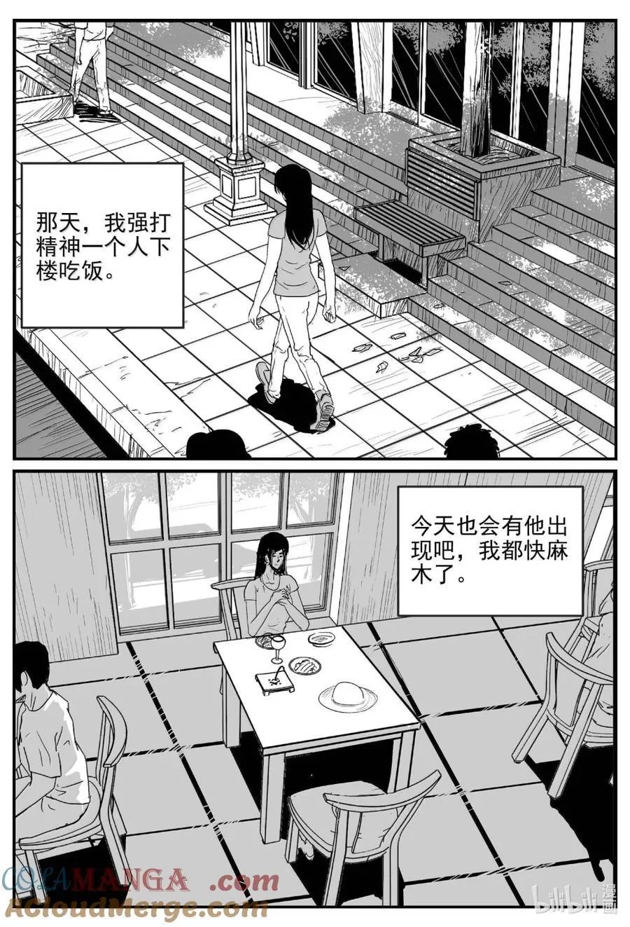 1063 四日谈6