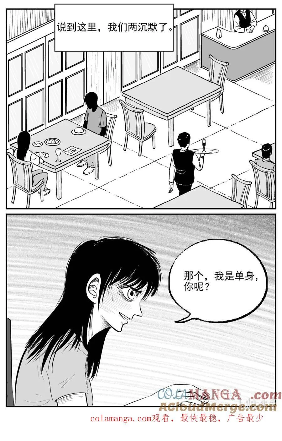 1063 四日谈13