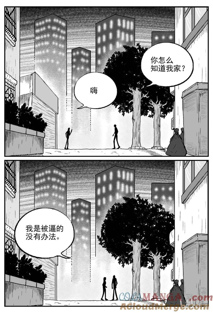1064 四日谈12
