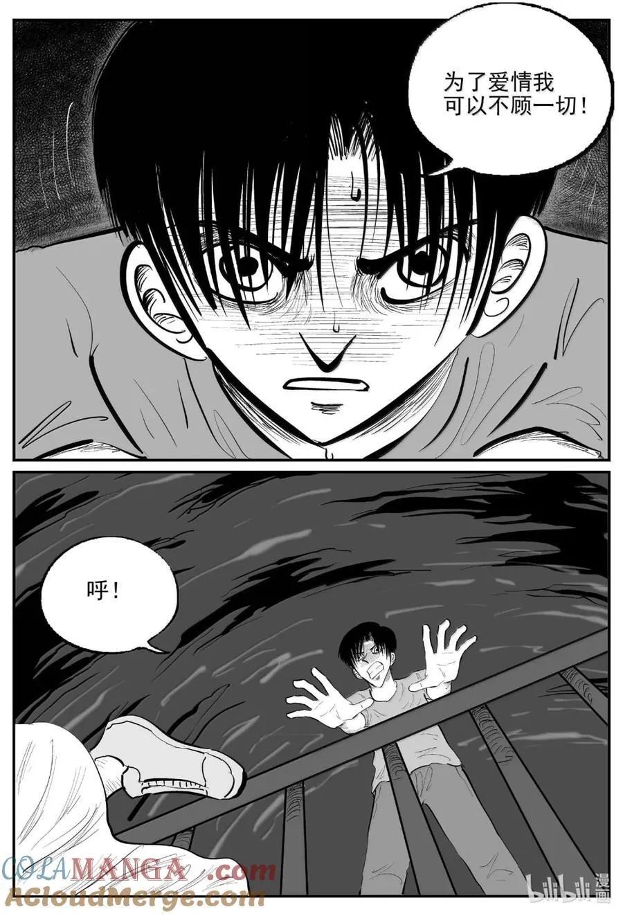 1065 四日谈8