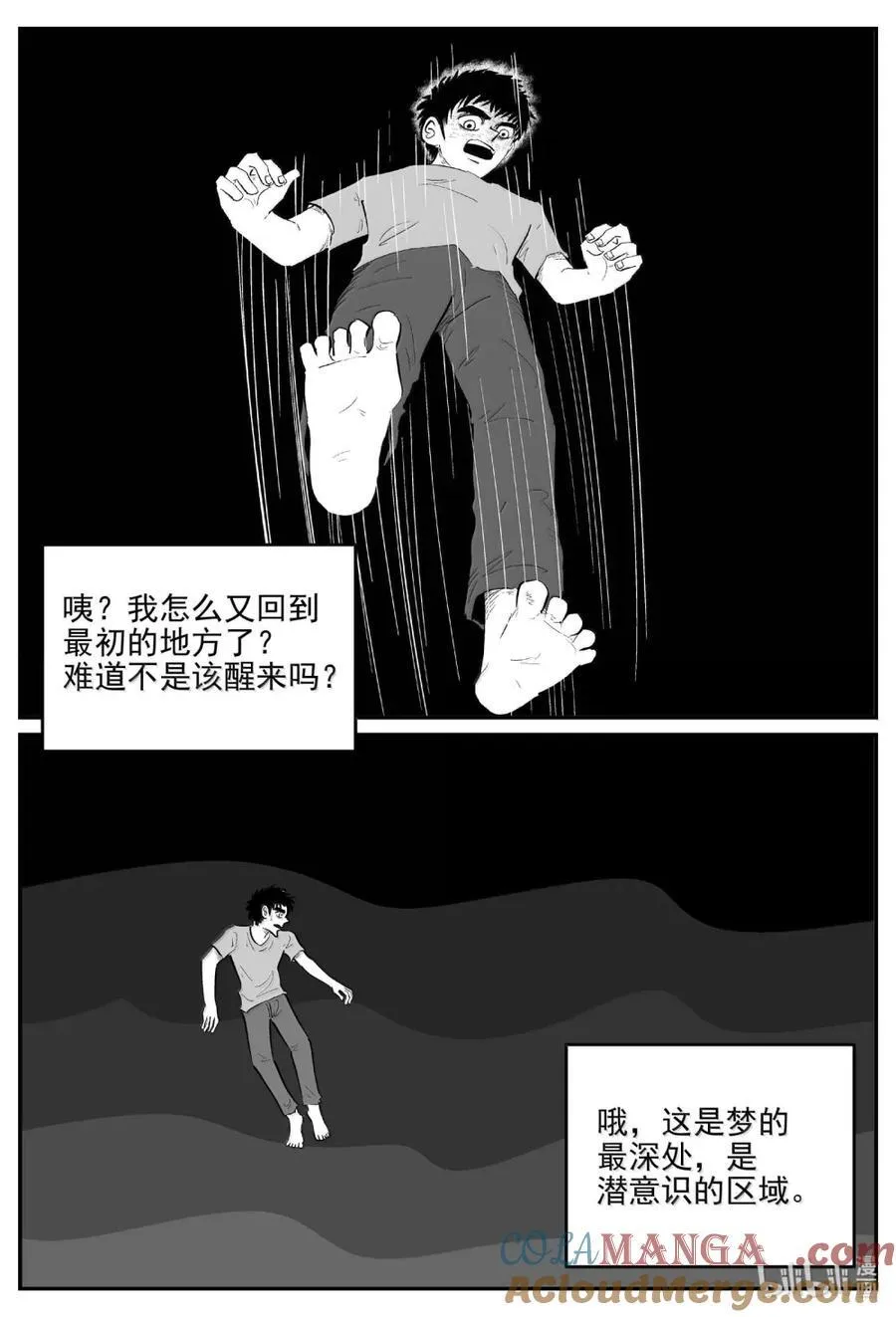 1066 四日谈7