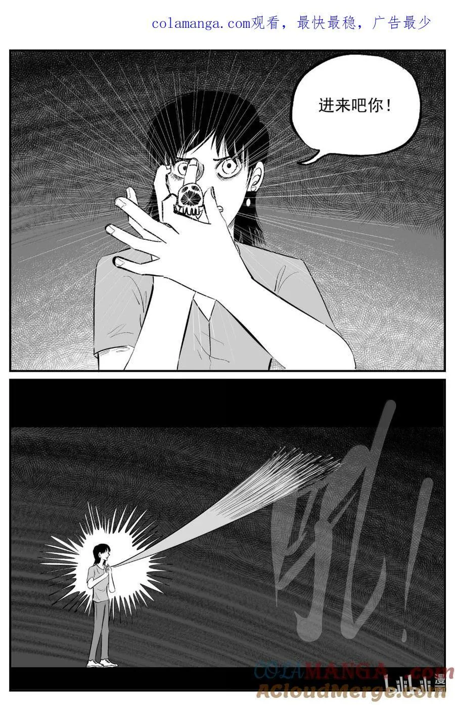 1068 邪恶生物档案之未完成的任务14