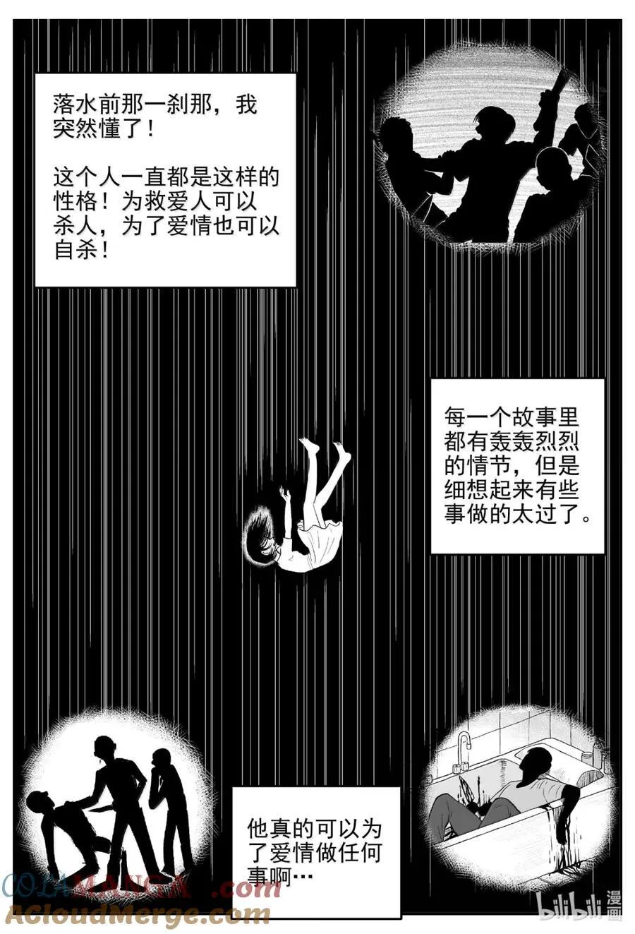 1065 四日谈10