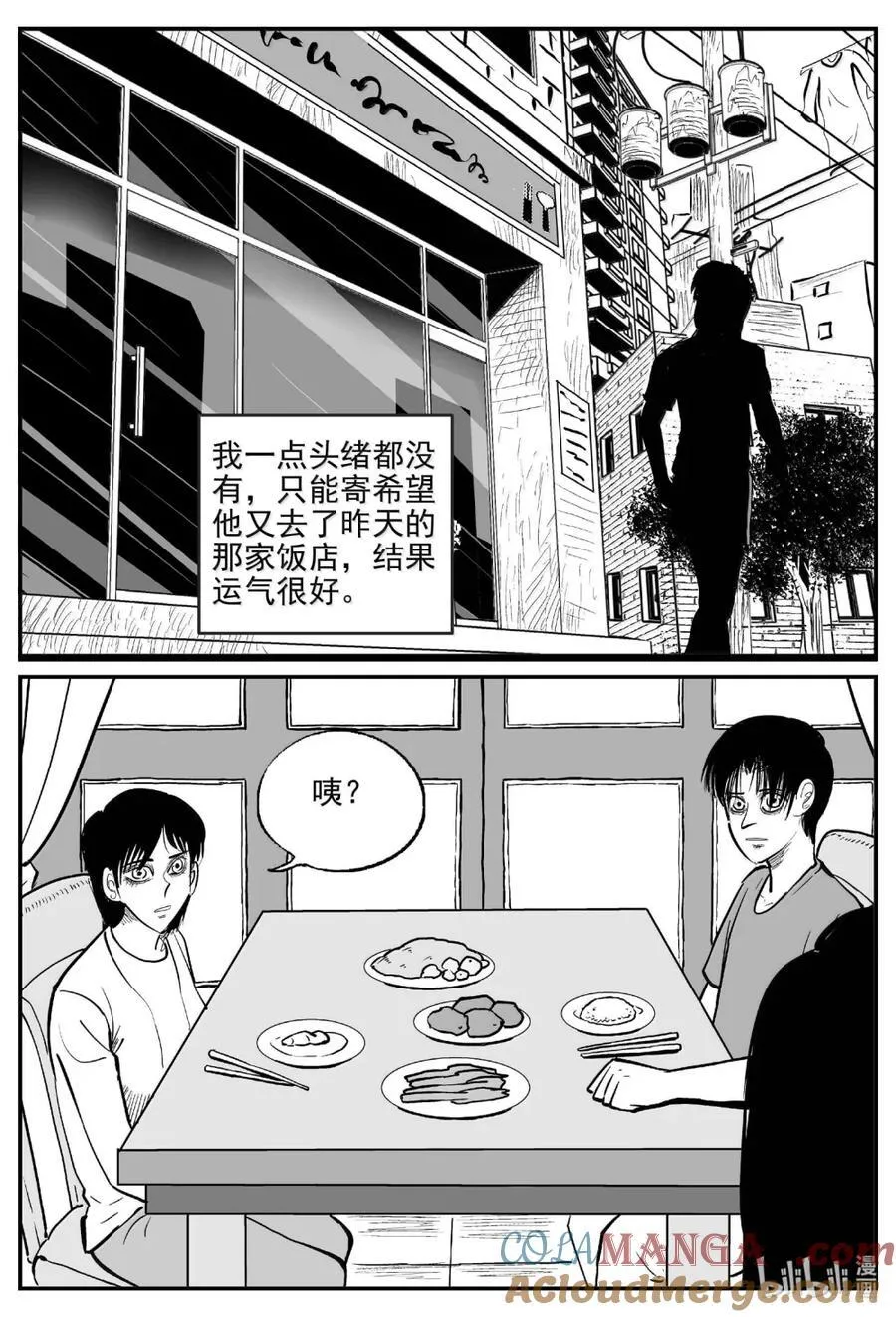 1064 四日谈6