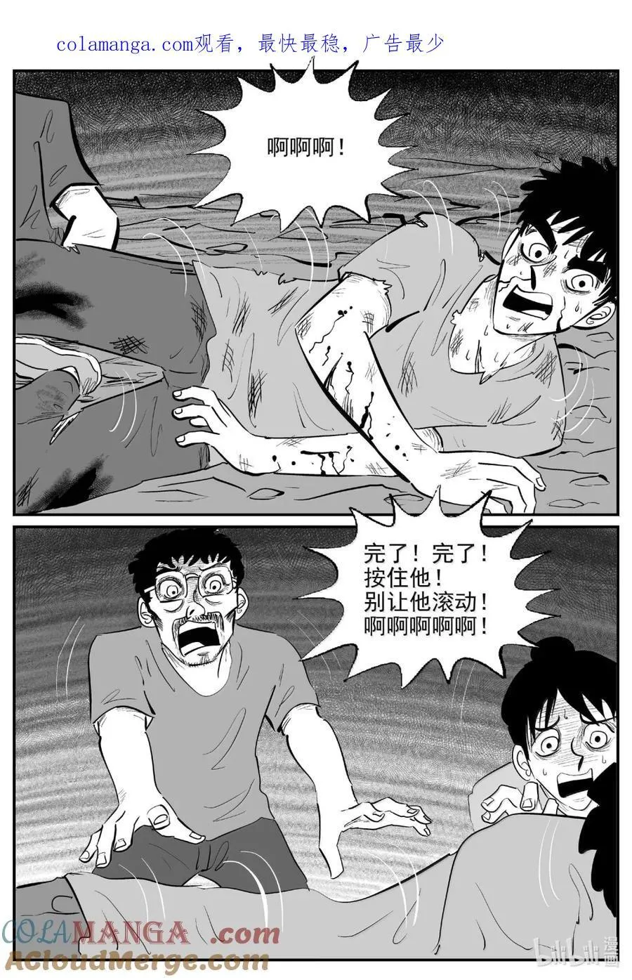 1066 四日谈14