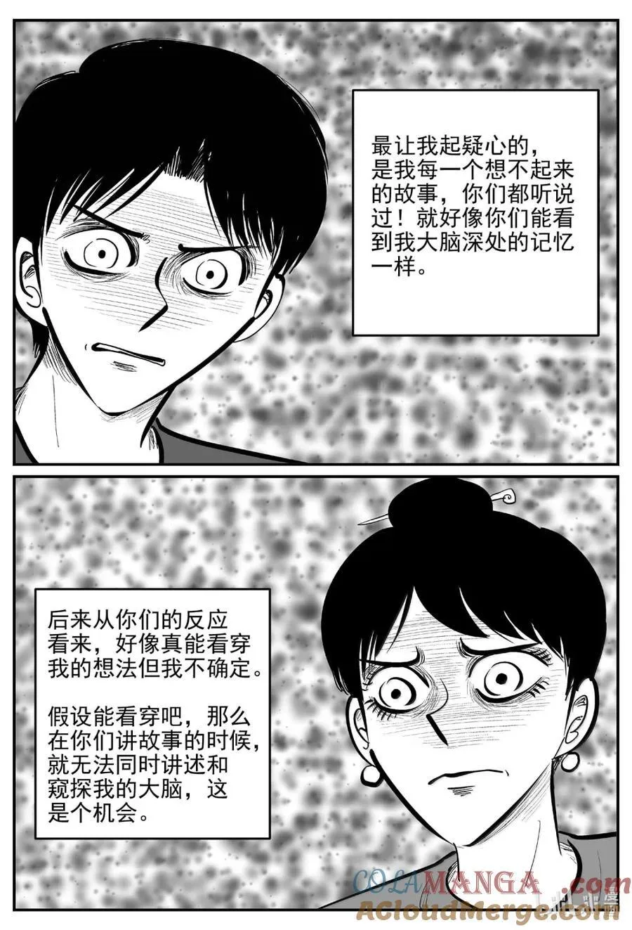 1065 四日谈15