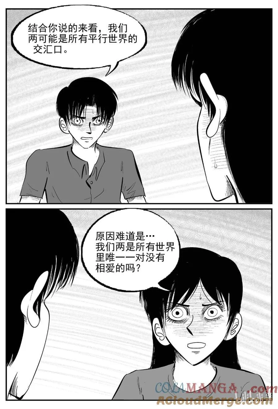 1063 四日谈12