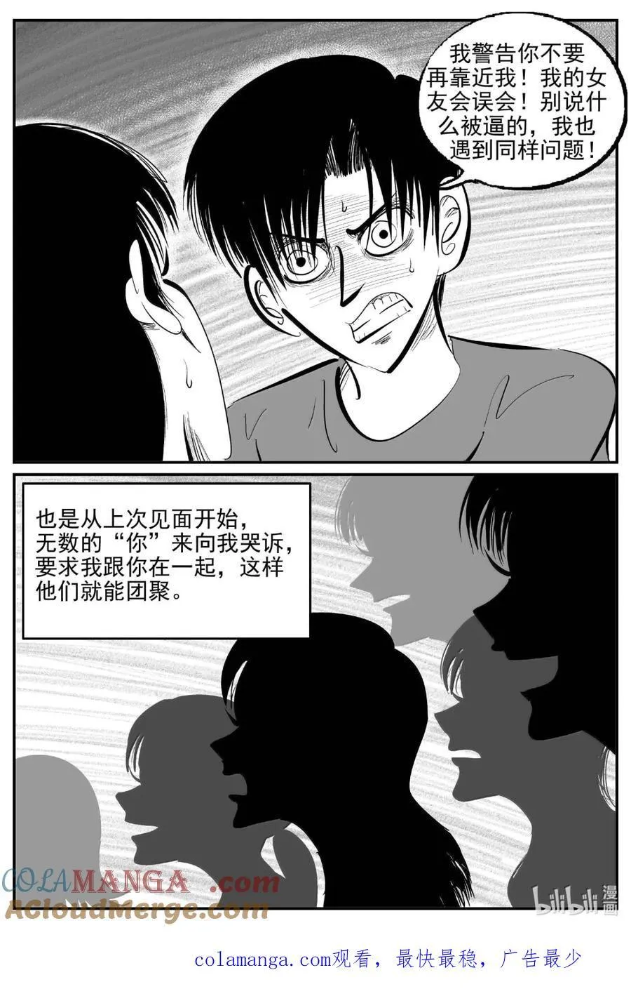 1064 四日谈13