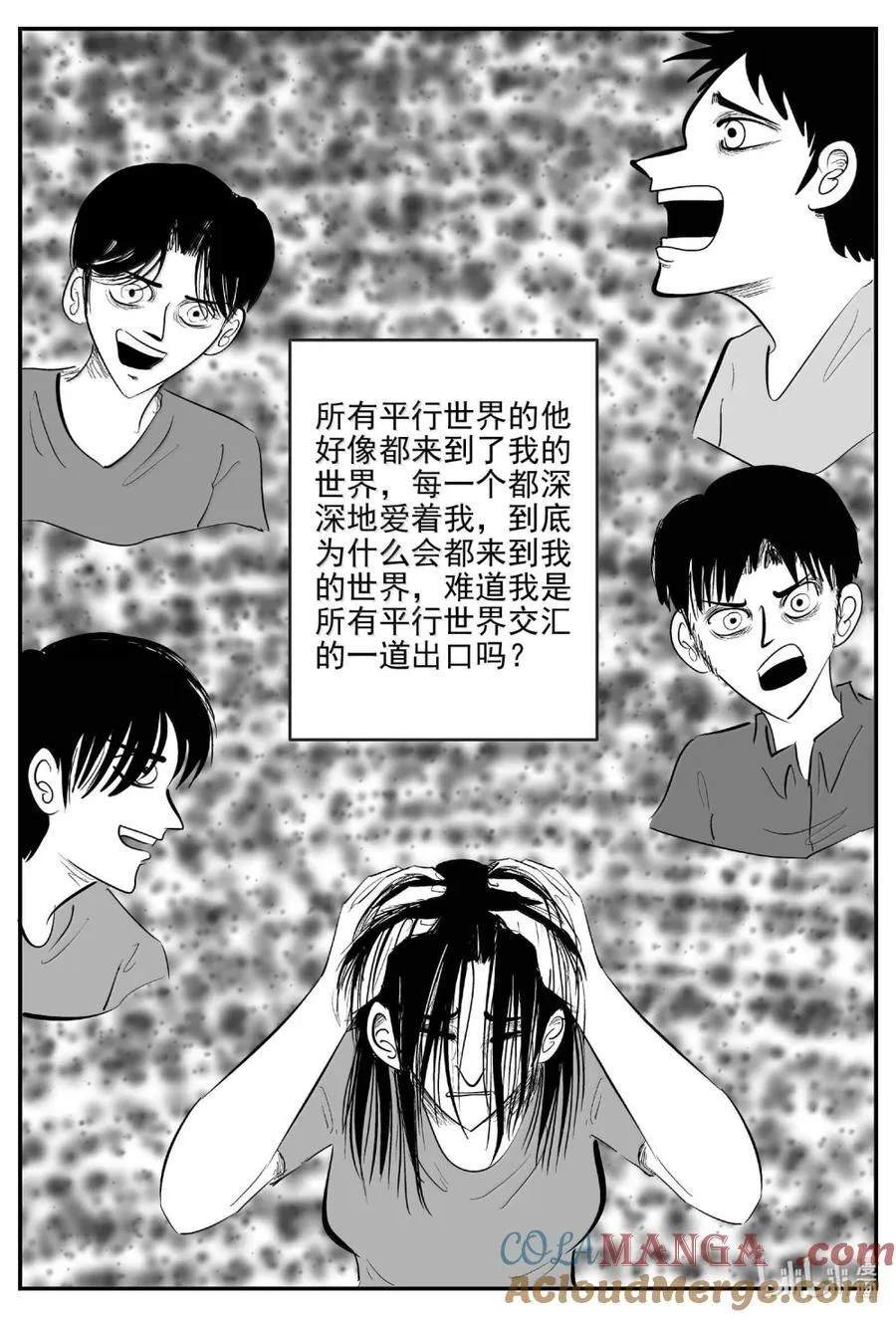 1063 四日谈5