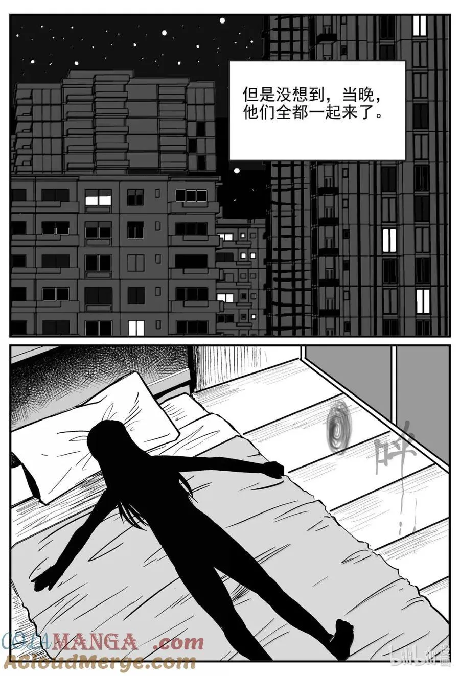 1063 四日谈15