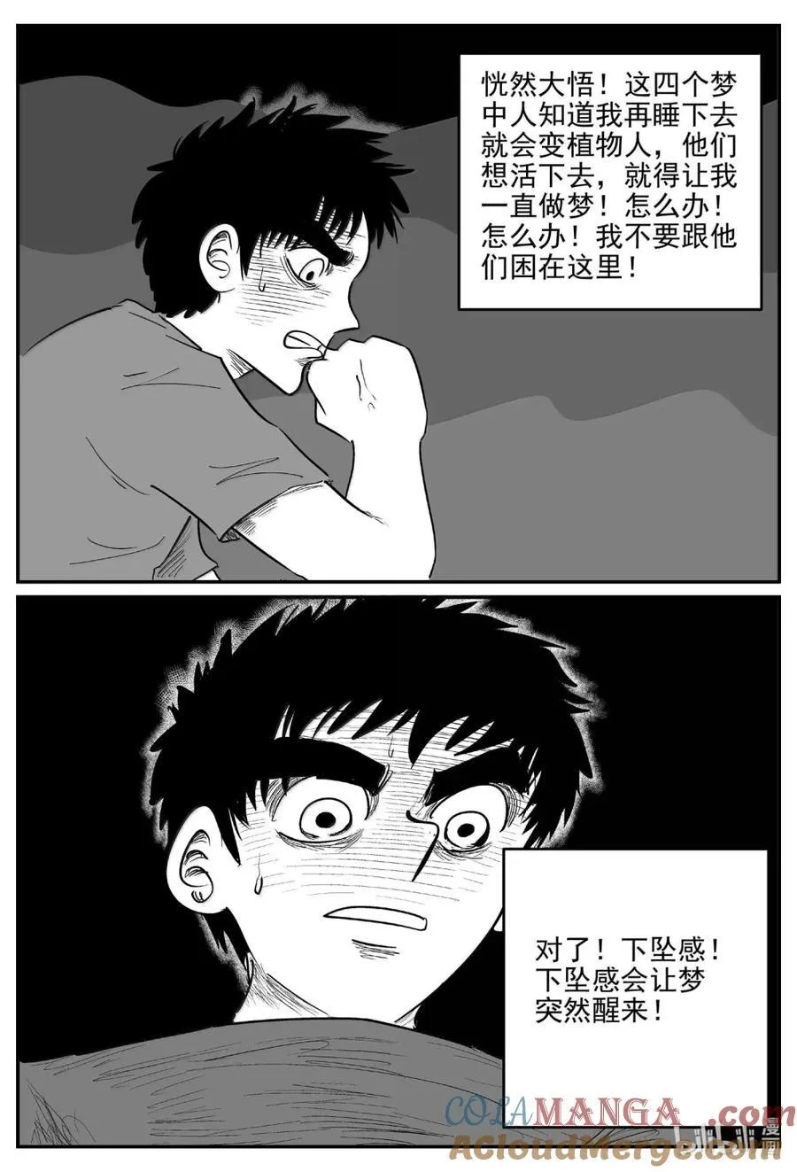 1066 四日谈11