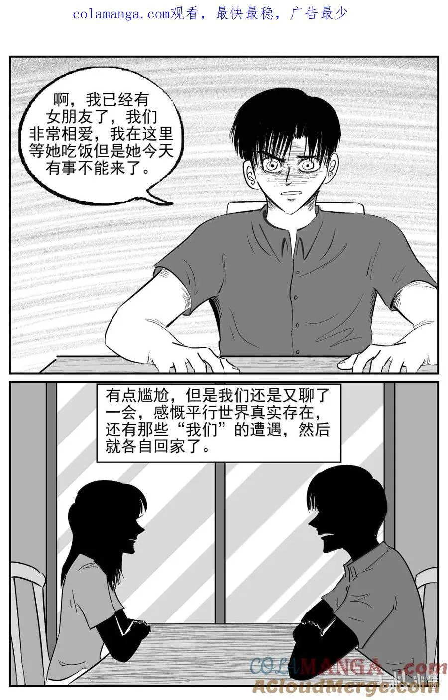 1063 四日谈14