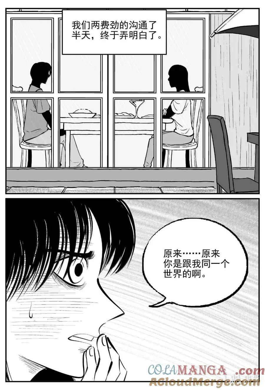 1063 四日谈10