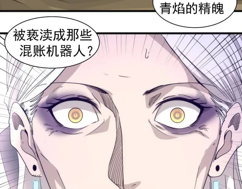 第314话 绿洲守护神97