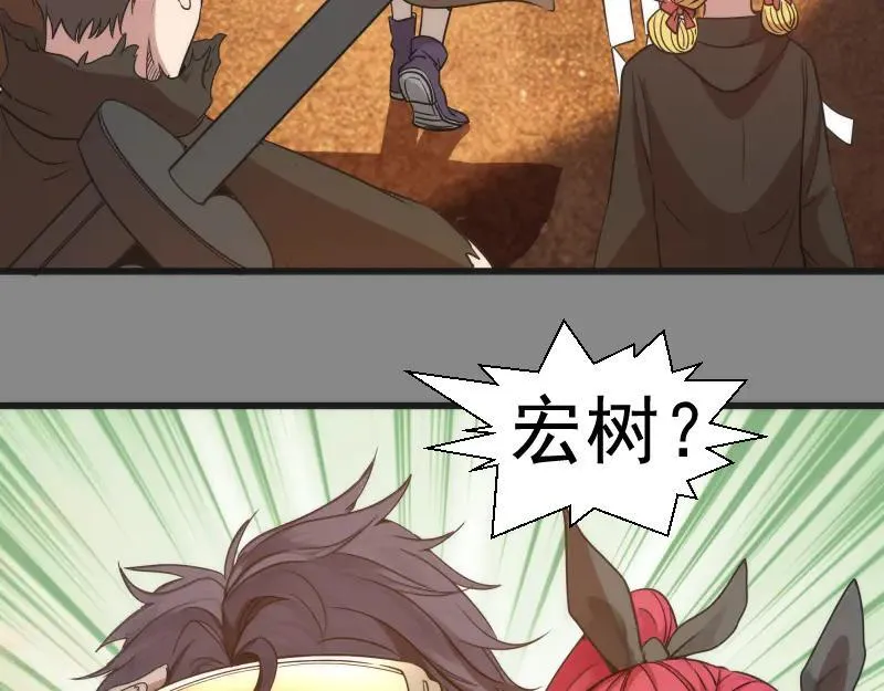 第312话 绿洲结界61