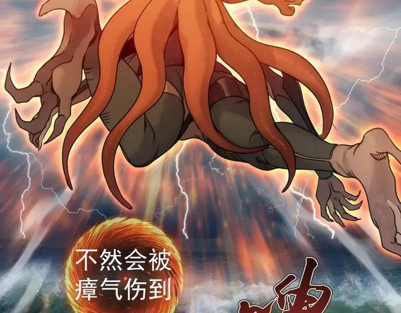 第315话 我宰了你33