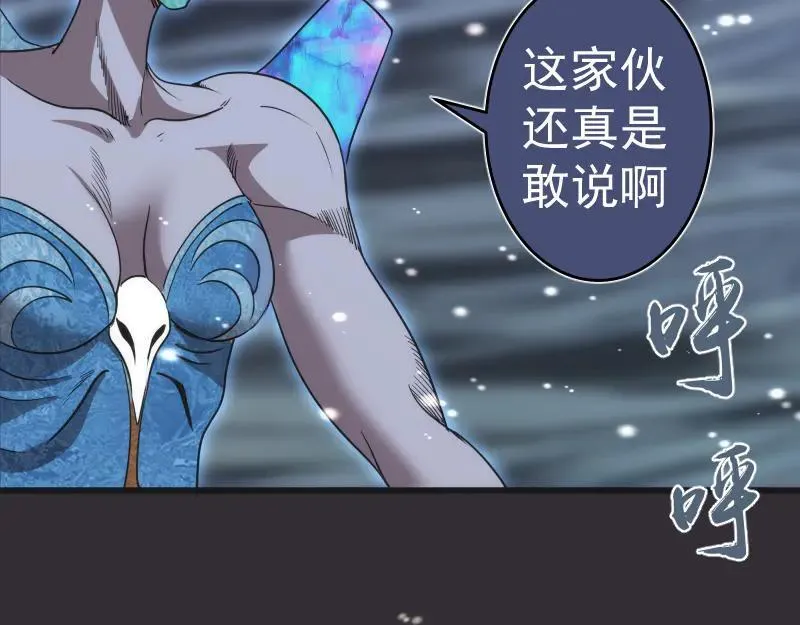 第312话 绿洲结界103