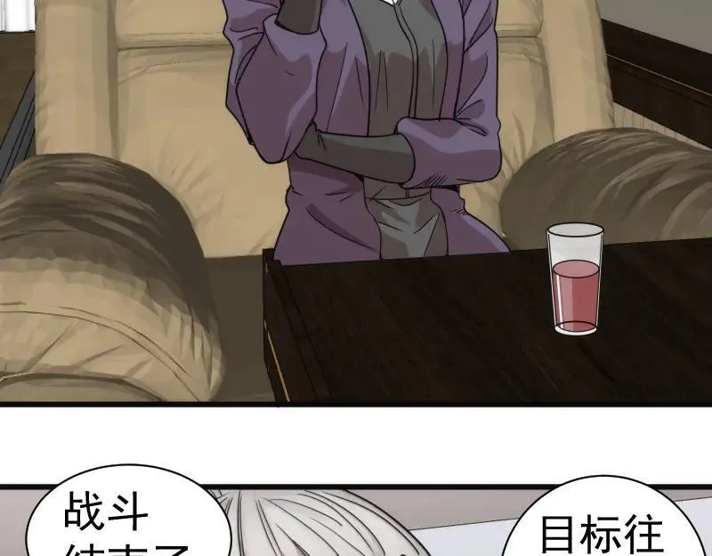 第314话 绿洲守护神87