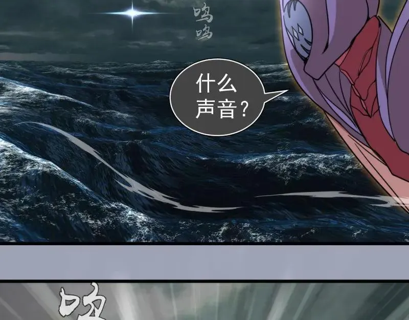 第315话 我宰了你45