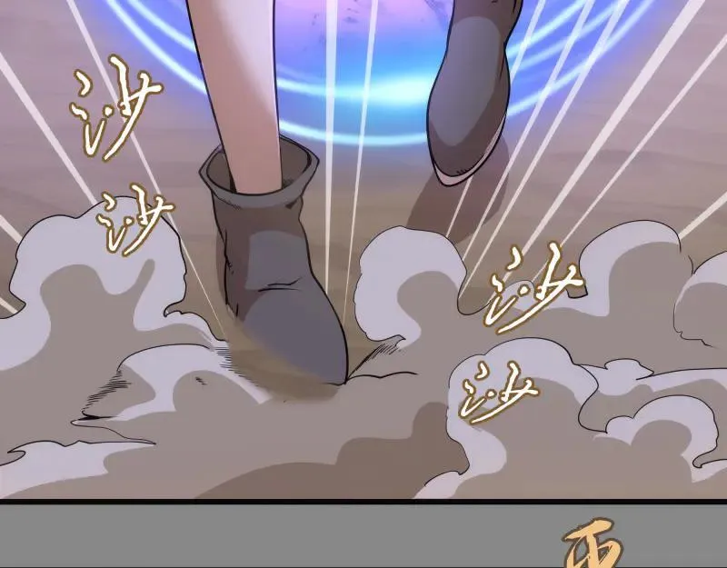 第312话 绿洲结界7
