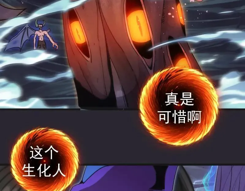 第313话 紫莹VS琥珀6