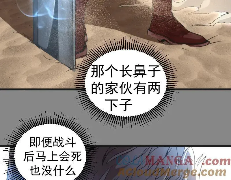 第312话 绿洲结界76
