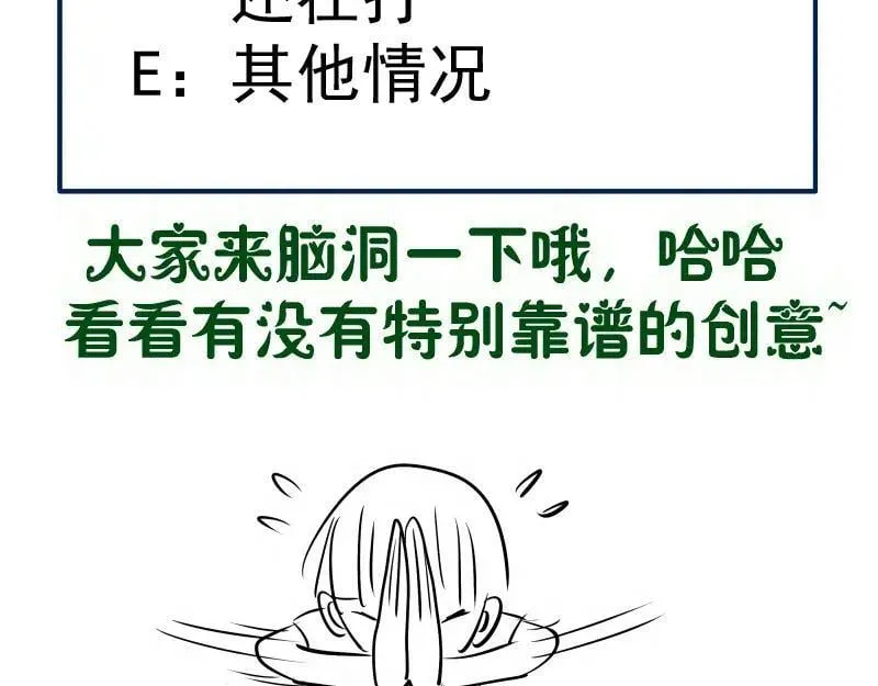 第315话 我宰了你96