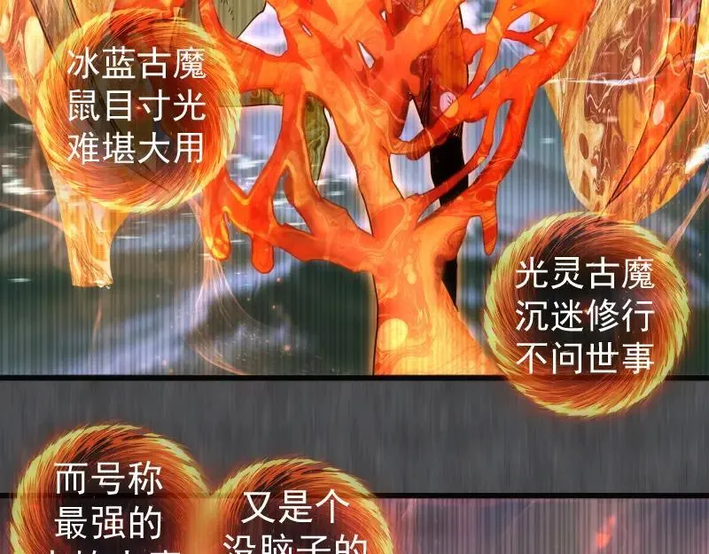 第315话 我宰了你16