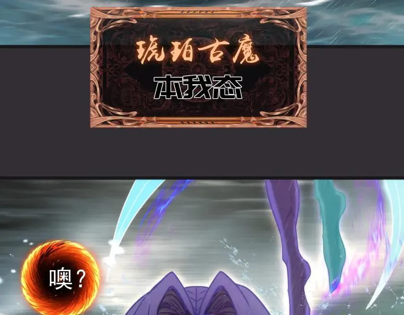 第312话 绿洲结界94