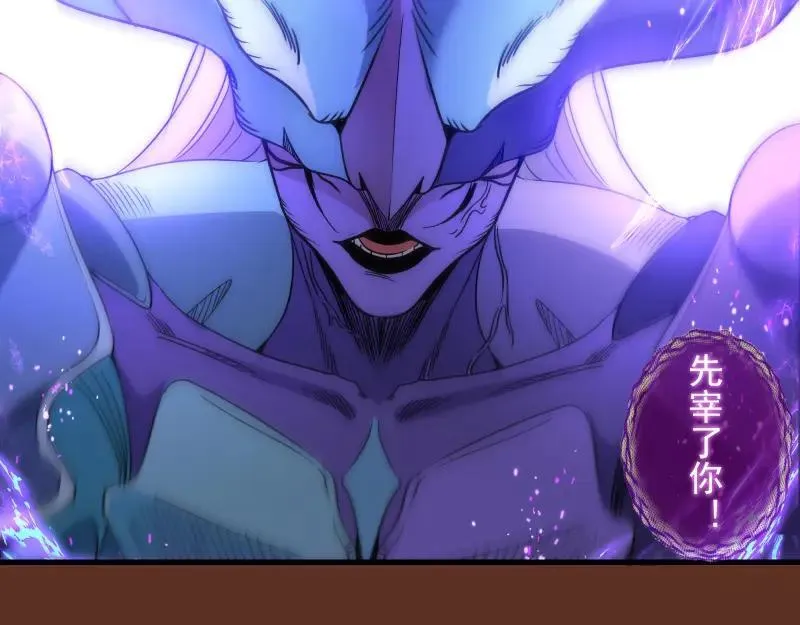 第313话 紫莹VS琥珀67