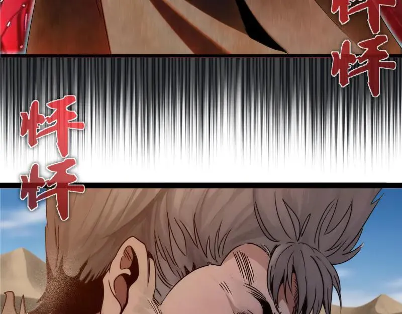 第314话 绿洲守护神22