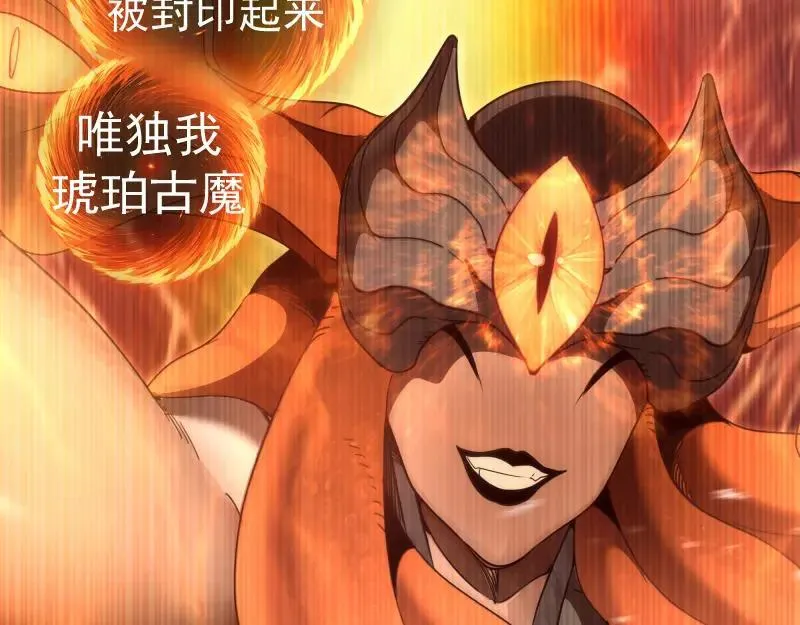 第315话 我宰了你10