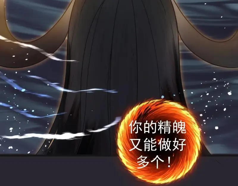 第313话 紫莹VS琥珀11