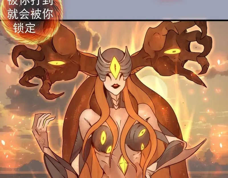 第315话 我宰了你75