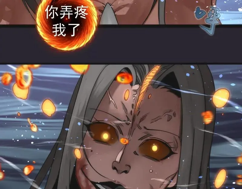 第313话 紫莹VS琥珀24